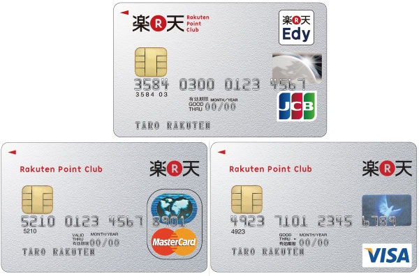 rakutencard3