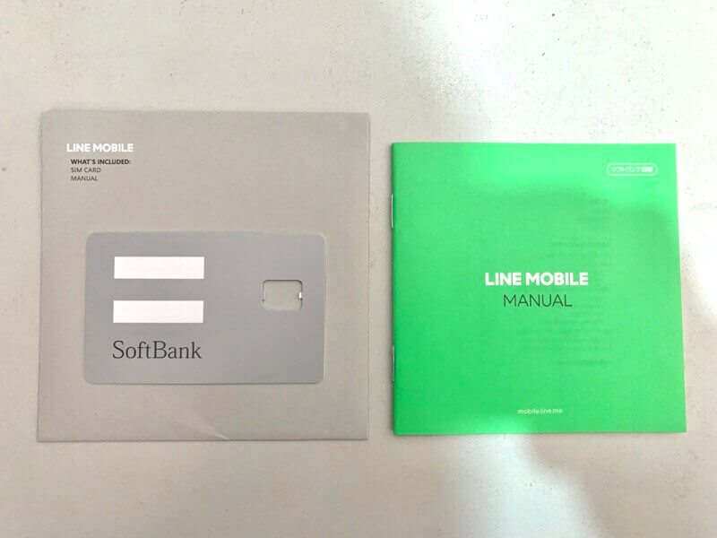 LINEモバイルのSIMカード