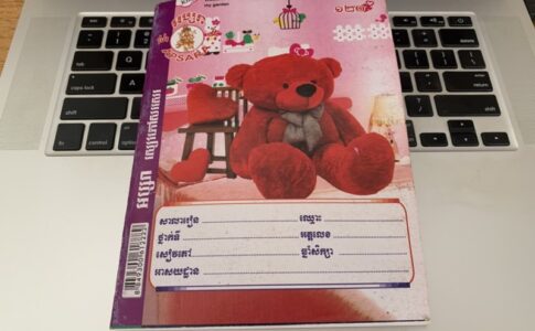 カンボジアの小学生が使うノート