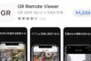 RICOHのGR Remote Viewerアプリがおすすめ